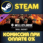 Hell Let Loose - Skull Bucket Pack СТИМ ПК ГИФТ STEAM