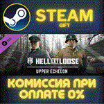 *Hell Let Loose – Upper Echelon*СТИМ*ПК*ГИФТ