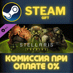 Stellaris: Toxoids Species Pack СТИМ ПК ГИФТ ПОДАРОКА
