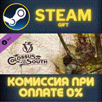 Victoria 3: Colossus of the South СТИМ ПК ГИФТ ПОДАРОКА