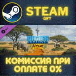 *Cities: Skylines - African Vibes*СТИМ*ПК*ГИФТ