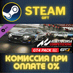 *Assetto Corsa Competizione - GT4 Pack*СТИМ*ПК*ГИФТ