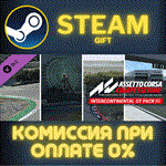 *Assetto Corsa Competizione Intercontinental GT Pack