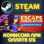Escape Simulator: Supporter Pack DLC СТИМ ПК ГИФТ STEAM