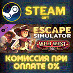 Escape Simulator: Wild West DLC СТИМ ПК ГИФТ ПОДАРОКА