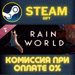 *Rain World - Soundtrack*СТИМ*ПК*ГИФТ