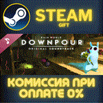 *Rain World: Downpour - Soundtrack*СТИМ*ПК*ГИФТ