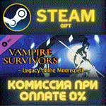 *Vampire Survivors: Legacy of the Moonspell*СТИМ*ПК*ГИФ