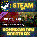 *GGST Additional Battle Stage 3 Fairys Forest Factory