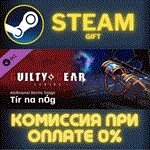 *GGST Additional Battle Stage 4 - T*r na n*g*СТИМ*ПК