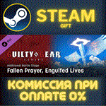 *GGST Additional Battle Stage 5 Fallen Prayer Engulfed