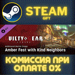 *GGST Additional Battle Stage 6 Amber Fest with Kind Ne