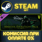 V Rising - Sinister Evolution Pack СТИМ ПК ГИФТ STEAM