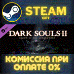 *Dark Souls™ II Crown of the Sunken King*СТИМ*ПК*ГИФТ