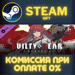 *GGST Additional Character 2 - Jack-O*СТИМ*ПК*ГИФТ