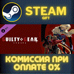 *Guilty Gear -Strive- Additional Colors #1 DLC*СТИМ*ПК