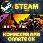 *Guilty Gear -Strive- Additional Colors #2 DLC*СТИМ*ПК