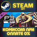*Persona 3 Reload - Persona 5 Royal Persona Set 2*СТИМ