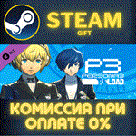 *Persona 3 Reload Persona 5 Royal Shujin Academy Costum