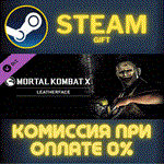 *Mortal Kombat X Leatherface*СТИМ*ПК*ГИФТ
