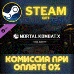 *Mortal Kombat X Mortal Kombat X Unlock All Krypt Items