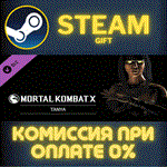 *Mortal Kombat X Tanya Bundle*СТИМ*ПК*ГИФТ
