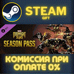 Marvel´s Midnight Suns Season Pass СТИМ ПК ГИФТ STEAM