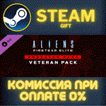 Aliens: Fireteam Elite - Endeavor Veteran Pack СТИМ ПК
