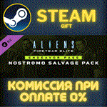 Aliens: Fireteam Elite - Nostromo Salvage Pack СТИМ ПК
