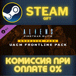 Aliens: Fireteam Elite - UACM Frontline Pack СТИМ ПК