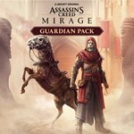 *Assassin´s Creed* Мираж - Набор *Страж**PS4*PS5*ПСН