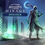 *Assassin´s Creed* Мираж - Набор *Джинны**PS4*PS5*ПСН