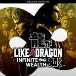 *Like a Dragon Infinite Wealth* Deluxeиздание PS4 и PS5