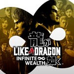 *Like a Dragon: Infinite Wealth (PS4 и PS5)*ПСН