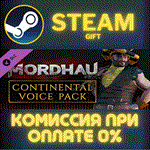 *MORDHAU - Continental Voice Pack*СТИМ*ПК*ГИФТ