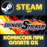 *NARUTO TO BORUTO: SHINOBI STRIKER*СТИМ*ПК*ГИФТ
