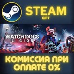 Watch Dogs: Legion Gold Edition СТИМ ПК ГИФТ ПОДАРОКА