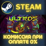 Ultros СТИМ ПК ГИФТ АВТОДОСТАВКА ПОДАРОКА STEAM
