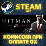 *Hitman: Blood Money*СТИМ*ПК*ГИФТ