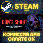 *Don´t Shout Together*СТИМ*ПК*ГИФТ