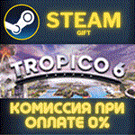 *Tropico 6*СТИМ*ПК*ГИФТ