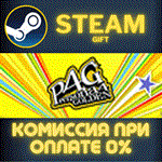 *Persona 4 Golden - Digital Deluxe Edition*СТИМ*ПК*ГИФТ