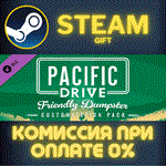 *Pacific Drive Friendly Dumpster Customization Pack*СТИ
