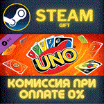 *Uno - Rayman Theme Cards*СТИМ*ПК*ГИФТ