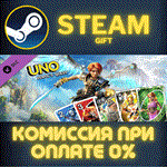 *Uno - Uno Fenyx’s Quest Theme*СТИМ*ПК*ГИФТ