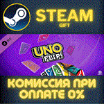 *Uno - Uno Flip Theme*СТИМ*ПК*ГИФТ