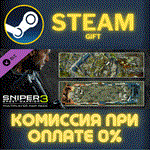 *Sniper Ghost Warrior 3 - Multiplayer Map Pack*СТИМ*ПК