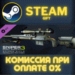*Sniper Ghost Warrior 3 Sniper Rifle McMillan TAC338A