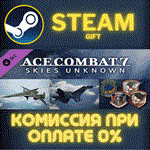 *ACE COMBAT 7: SKIES UNKNOWN - ADF-01 FALKEN Set*СТИМ