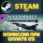 *ACE COMBAT 7: SKIES UNKNOWN – Anchorhead Raid*СТИМ*ПК